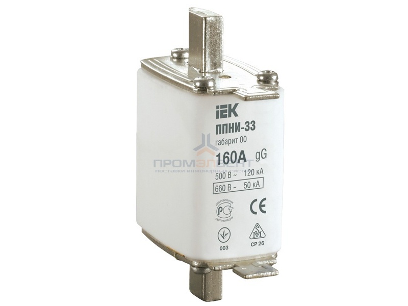 Плавкая вставка предохранителя ППНИ-33, габарит 00, 160А   ИЭК